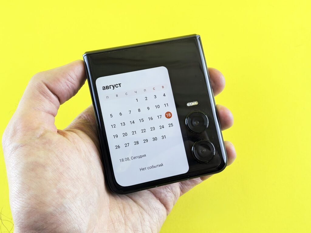Xfinity Mobile Flip Phone